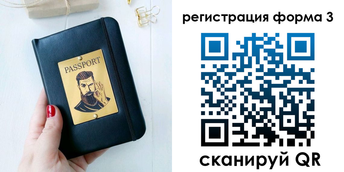 найти адрес прописки в Мурманской области
