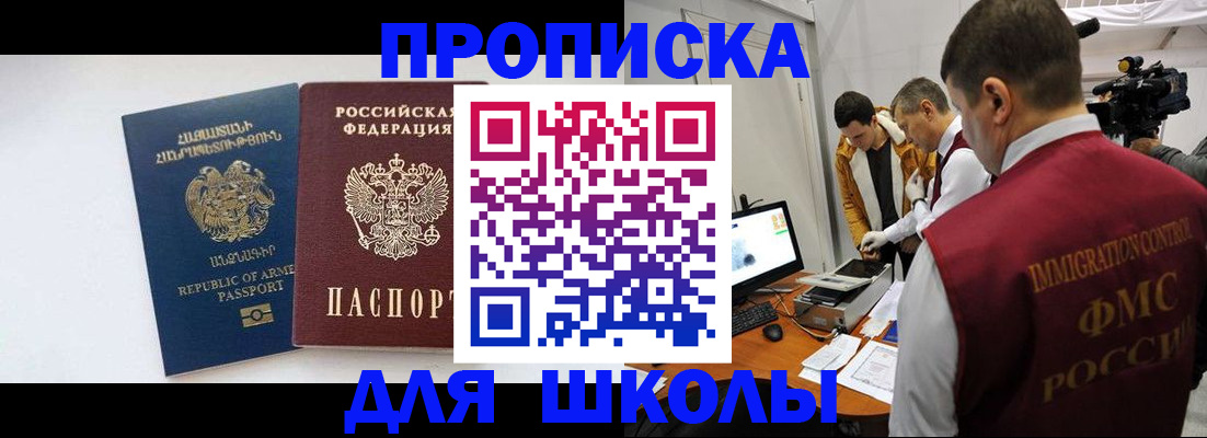 регистрация для дет. сада в Мурманской области